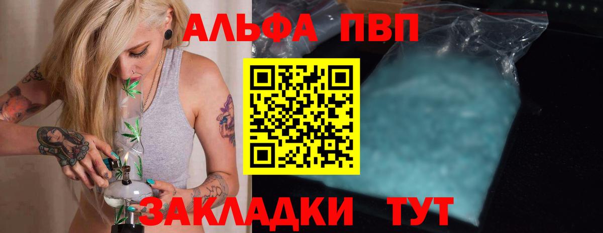 A PVP мука Сорочинск