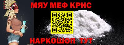 скорость mdpv Наро-Фоминск