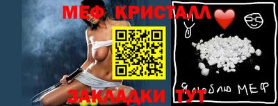 бутират Нальчик