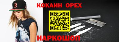 скорость mdpv Наро-Фоминск