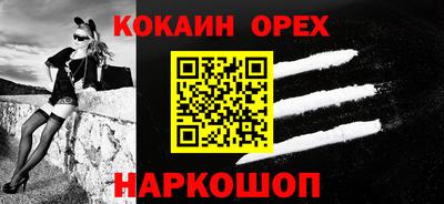 бутират Нальчик
