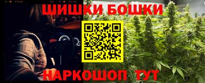 скорость mdpv Наро-Фоминск