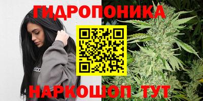 гидропоника Нарткала