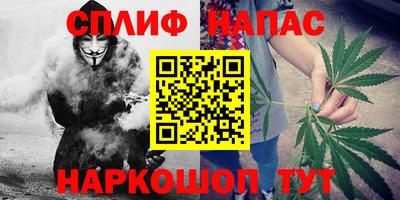 бутират Нальчик
