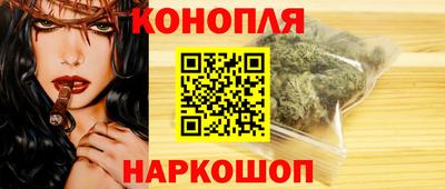 бутират Нальчик