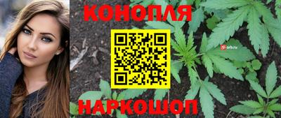 бутират Нальчик
