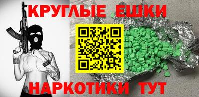 бутират Нальчик