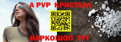 скорость mdpv Наро-Фоминск