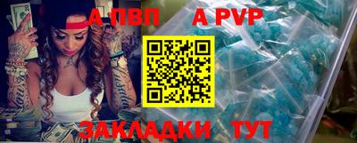 скорость mdpv Наро-Фоминск
