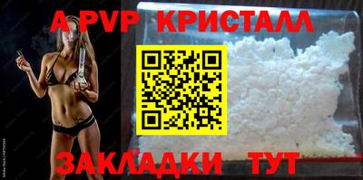 скорость mdpv Наро-Фоминск