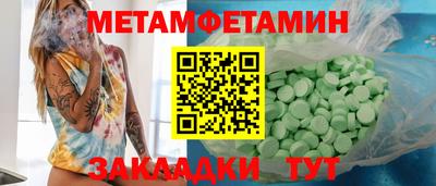 бутират Нальчик