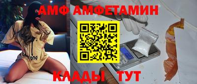 бутират Нальчик