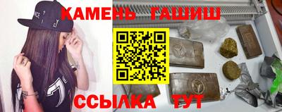 бутират Нальчик