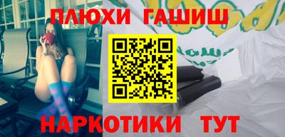бутират Нальчик