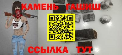 бутират Нальчик