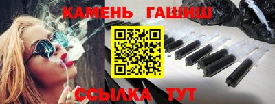 бутират Нальчик