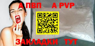 скорость mdpv Наро-Фоминск