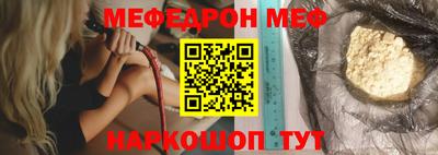 бутират Нальчик