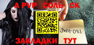 гидропоника Нарткала