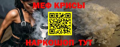 скорость mdpv Наро-Фоминск
